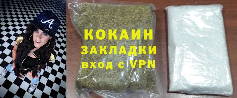 КОКАИН Боливия  цены   Бирюч 